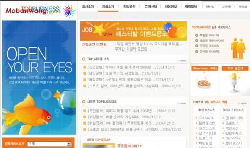 韩国新闻网站新闻列表网页模板 class=