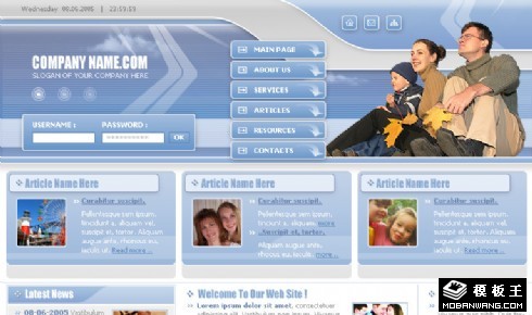 家庭活动信息网页模板