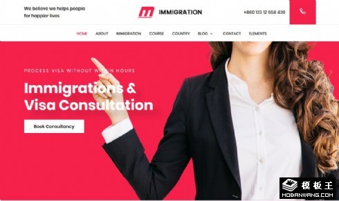 移民中介公司响应式网站模板